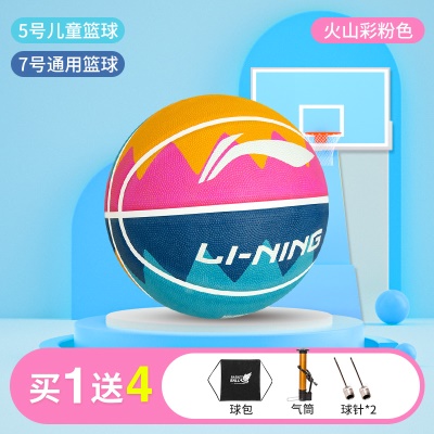 5号球 火山粉蓝色 LBQK685-3 收藏加购送配件