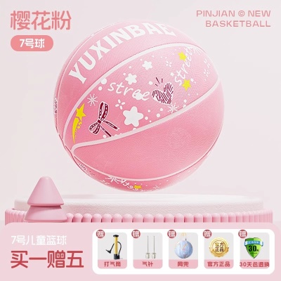 7号-【樱花粉】12岁以上推荐）