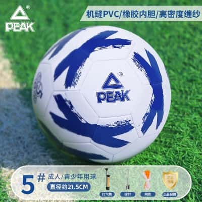 5号深白蓝『12岁以上标准专业球』耐磨PVC机缝