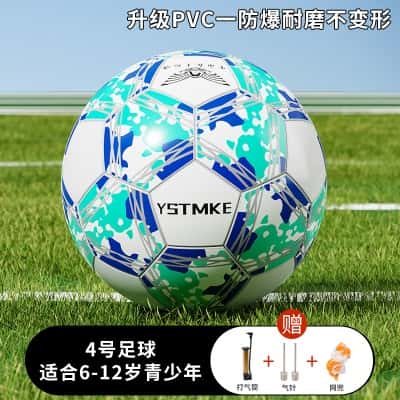 【4号＿青蓝白＿踢坏免费换新】送打气筒/球针/网兜