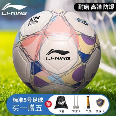 奶白色【tpu热贴合】送气筒礼包