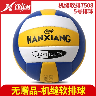 机缝5号（7508）手感好