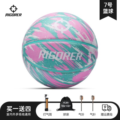 橡胶球【粉绿涂鸦】Z320320169/61-送篮球四件套