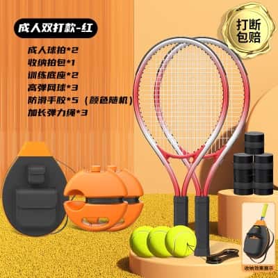 【成人双打款-红】大容量收纳包+成人球拍*2+收纳底座*2+高弹网球*3+手胶*5