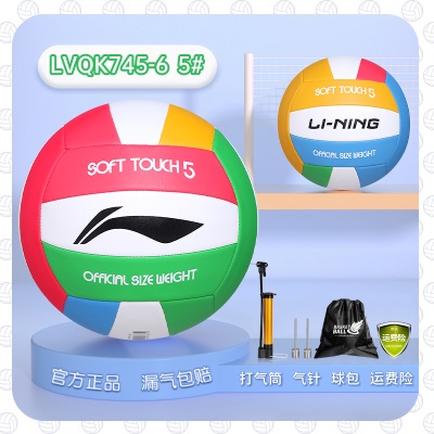 红绿【软弹不伤手 送全套赠品】745-6