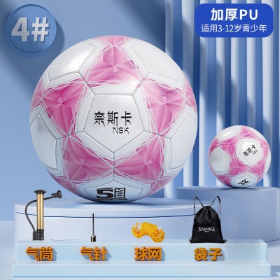 升级版【4号新款粉色】防爆PU耐磨送袋子气针网兜气筒