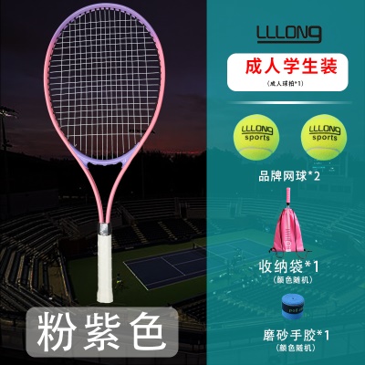 成人粉紫【学生装】