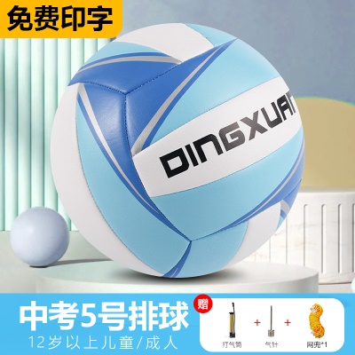 印花蓝白【5号防爆加厚】送气筒气针网兜