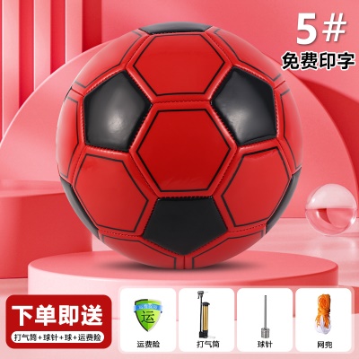 加厚防爆10岁以上5号红黑块 送气筒气针网兜