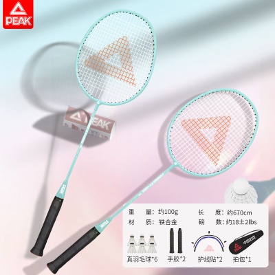 2支【初学升级】马卡龙兰（送6羽毛球套装）热销主推