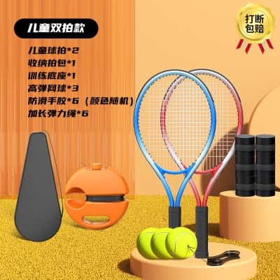 宝石蓝+中国红【儿童双拍款】儿童球拍*2+收纳底座+收纳包+高弹网球*3+手胶*6