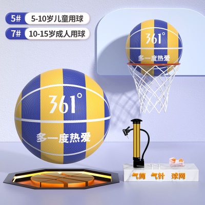 【激情紫黄】橡胶条纹系列⭐高弹耐磨⭐（送运费险+气筒球针网兜）