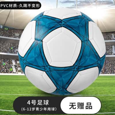 4号五角星蓝-【无配件】