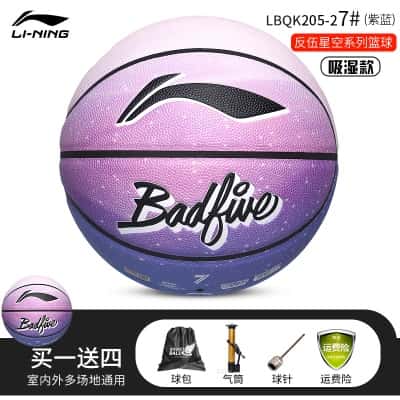 星空扎染-渐变紫粉【吸湿防滑/送配件礼包】