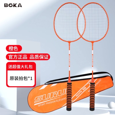 升级海绵手柄-热带橙无赠品