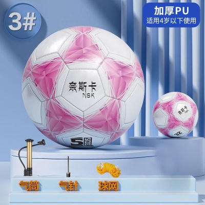 升级版【3号新款粉色】儿童款送气针网兜气筒