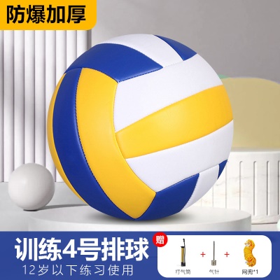 黄白蓝【4号防爆加厚】送气筒气针网兜