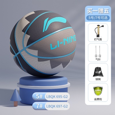 灰蓝太阳695/697-G2（赠配件大礼包）