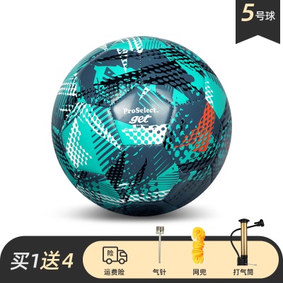 【蔚蓝深海-5号球】GS236M