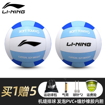 【733-1机缝款pvc表皮】5号基础训练系列 赠送配件大礼包