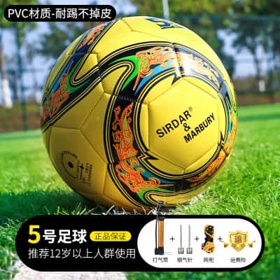 黄色5号【12岁以上标准专业球】-PVC不破皮
