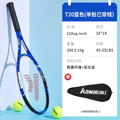 【网拍T-20 单拍】蓝色