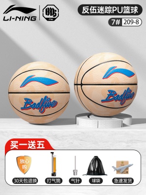 2024新款❤️【反伍迷踪系列】209米色