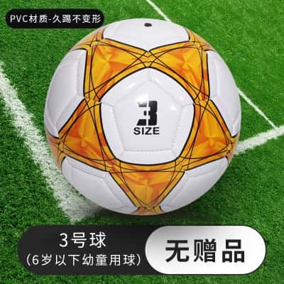 3号五角星橙-【无配件】