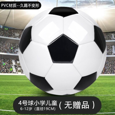 基础特价款【4号】黑白（无赠品）