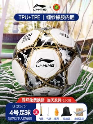 新款星空色【4号白金】TPU强缓震 送配件