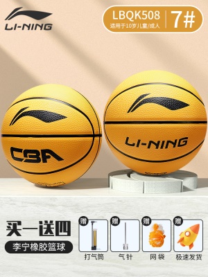 【508 CBA系列】经典爆款耐磨好 送配件*当天发货