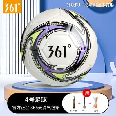 珠光银4号（加厚PU耐磨耐踢/下单即送打气礼包） 适合14岁以下儿童