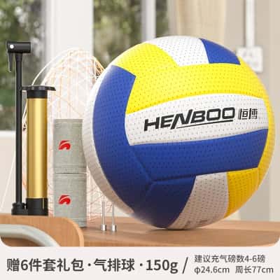 【7号中老年气排球】 EVA皮靛青，送护腕+气针+网兜+气筒