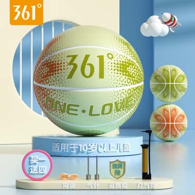 炫酷渐变橙黄【全新升级】送大礼包