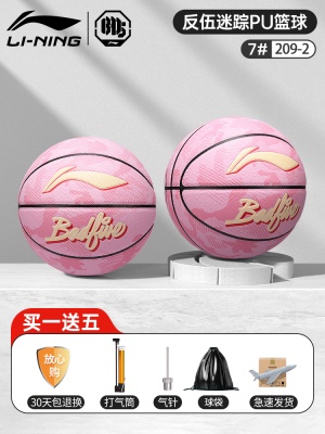 2024新款❤️【反伍迷踪系列】209粉色