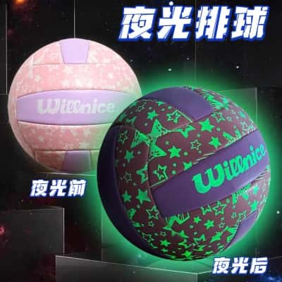 夜光梦幻粉-加厚耐磨不伤手黑暗处自发光送网兜+气针