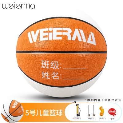 双色款橙白+全套赠品