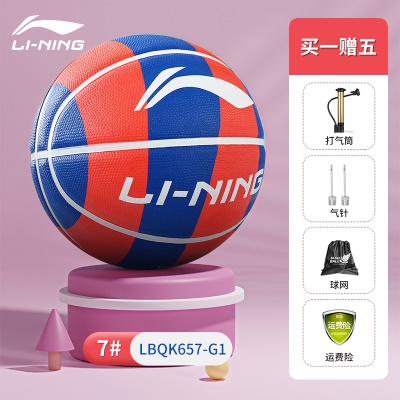 青春红蓝657-G1（赠配件大礼包）