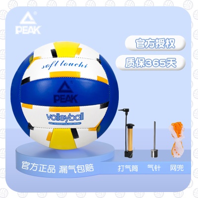 蓝白【5号PVC机缝工艺】送气筒+气针+球袋