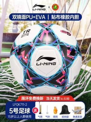 711贴皮款【5号黑红蓝】双镜PU强耐磨 送配件