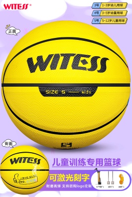 高弹耐磨软皮【单色黄】+气筒/针网