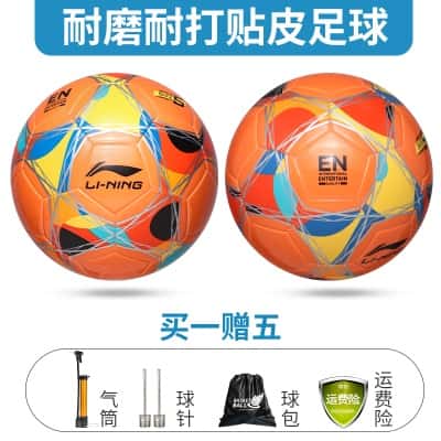 2024新款TPU贴皮足球【赠配件礼包】721-1