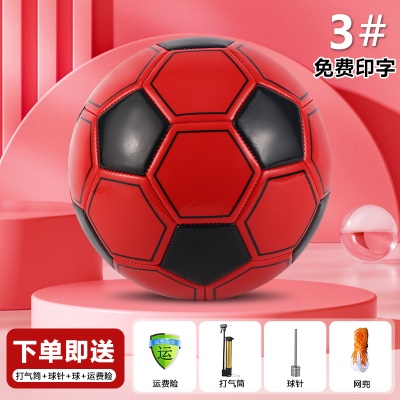 加厚防爆2-4岁幼儿3号红黑块 送气筒气针网兜