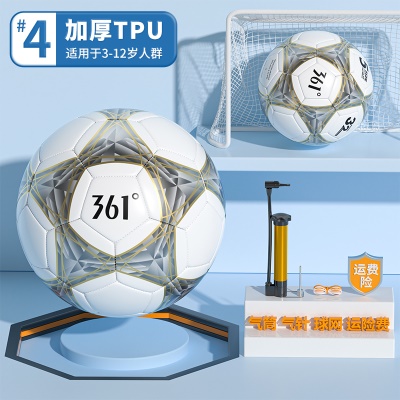 新升级加厚【4号】五角星-金色/TPU