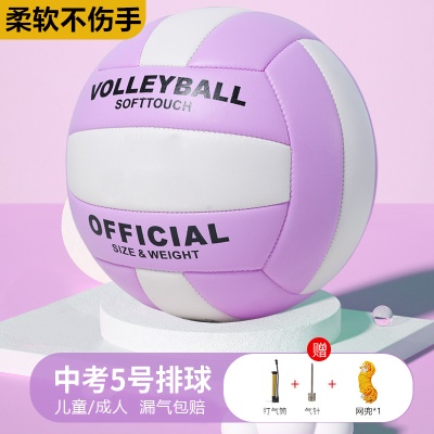 5号中考丁香紫【防爆加厚】送气筒+网兜+气针