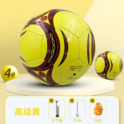 4号高级黄【耐磨防爆】附赠品