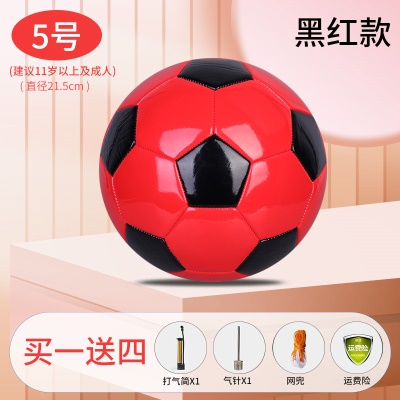 防爆加厚【5号红黑】送气筒气针网兜