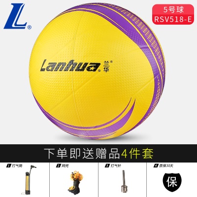 518（彩色橡胶球）送气筒+气针+网兜