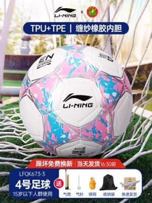 673机缝款【4号蓝粉】TPU强缓震 送配件