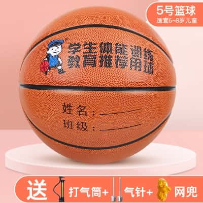 【5号球】棕色(6-8岁推荐）【升级PU软皮】